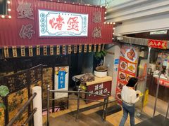 -老廣食堂(区庄店)
