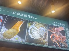 -董府和牛宴