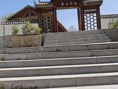 -樱桃沟景区