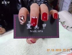 红&豹纹-星美甲