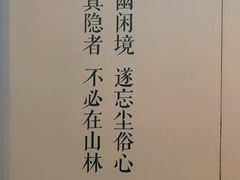 -静一·食光里(黄河路店)