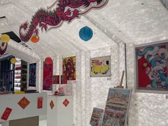 -PAGEONE(北京坊店)