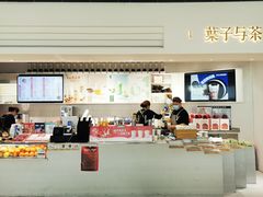 -叶子与茶(苏宁广场店)