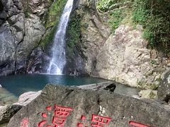 -宁波五龙潭景区