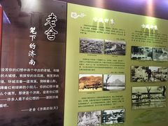 -老舍旧居