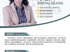 -桥恩心理咨询国际连锁(南山总店)