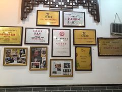 -九大簋家宴(晓港湾店)