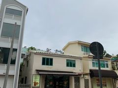 门面-安德鲁饼店(总店)