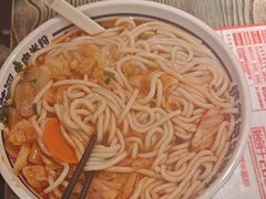 -鑫花溪牛肉米粉(独墅湖邻里中心店)