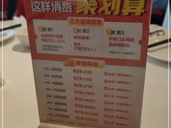 -万龙洲海鲜(南新仓店)