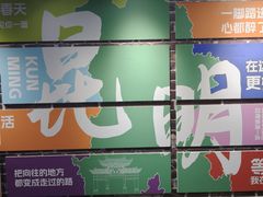 -南屏步行街