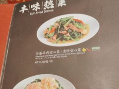 -鼎泰丰(南门店)