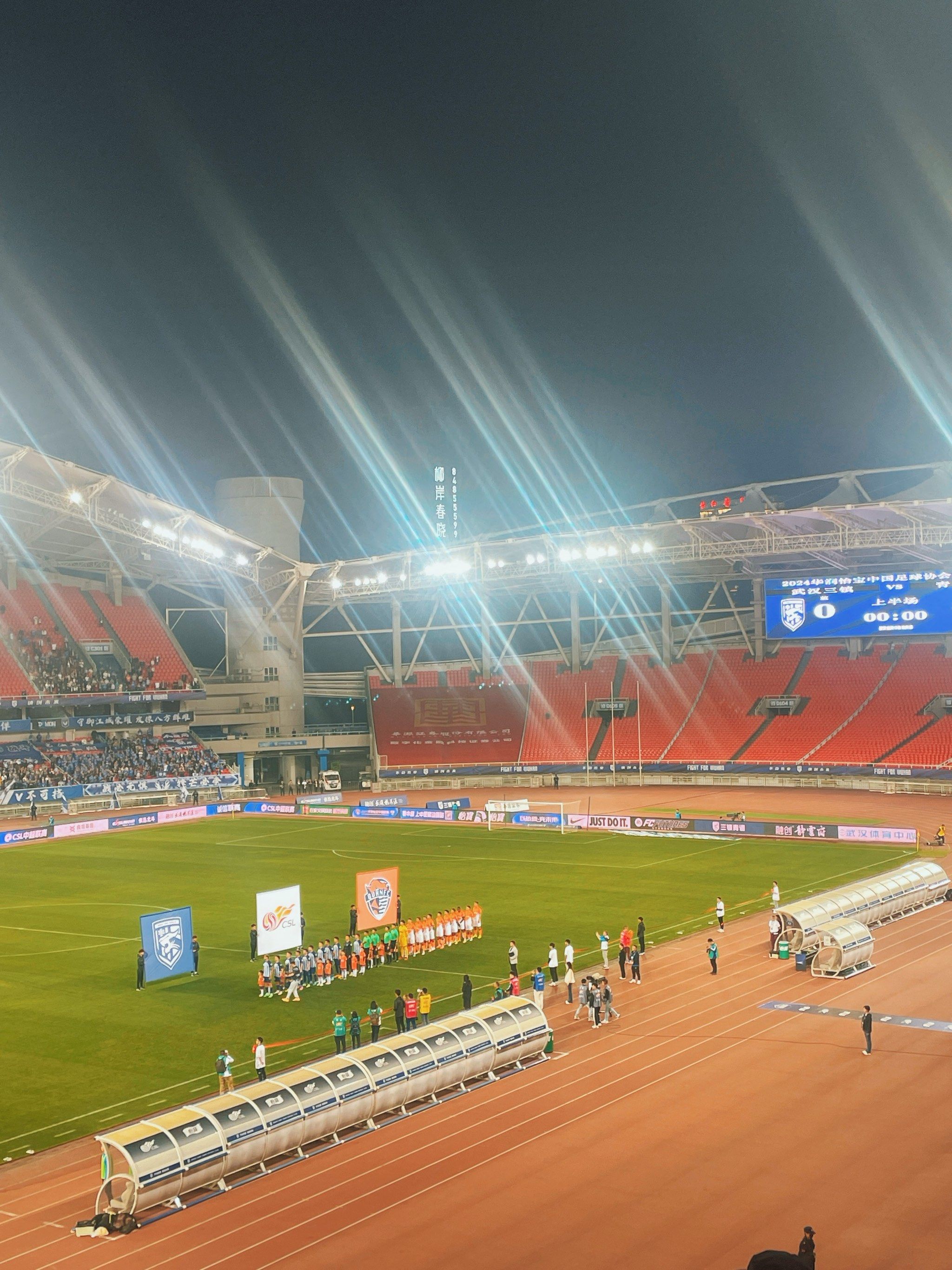 5号在武汉体育中心晚上7.