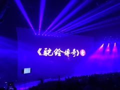 -华夏文旅西安度假区