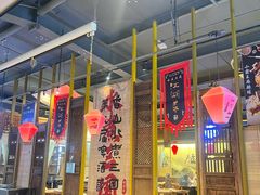 -水煮三国·川鲁江湖菜(香山店)