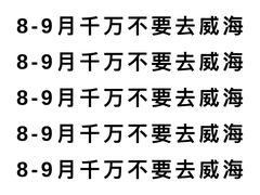 -幸福门