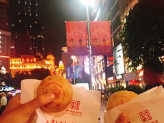 -真老大房(南京东路店)