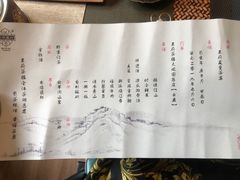 -王府茶宴(大观园总店)