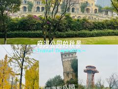 -府河摄影公园