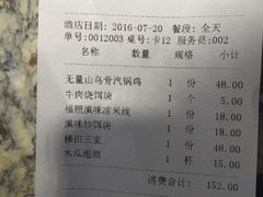 -福照楼汽锅鸡·云南菜(护国路店)