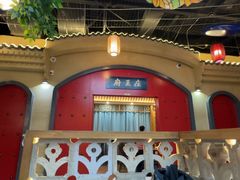 -津沽传奇(红桥水木天成店)