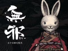 -無邪日式甜品(世博源店)