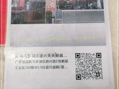 -壹只卤鹅·潮汕菜(莲塘店)