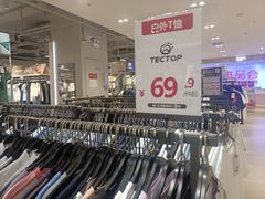 -唯品会(北京国瑞城店)