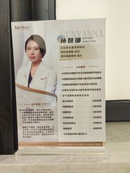 -大连美天医疗美容医院