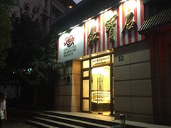 -红宝石·鲜奶小方(曲阳店)