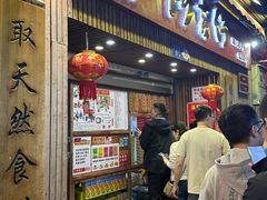 -阿吉仔(大元路店)