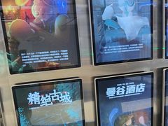 -神盾局密室逃脱(in77店)