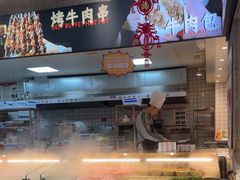 -谭三娘鲜切牛肉自助火锅(九眼桥总店)