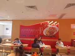 大堂-遇见小面(深圳中心书城店)