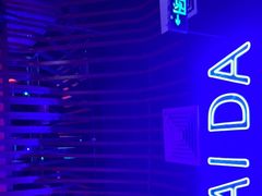 -蛙来哒(太阳新天地店)