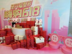 -成都艾特他整形外科医院