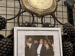 -北京张裕爱斐堡酒庄