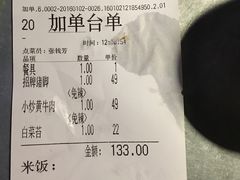 -大碗厨 25年老字号 现炒湘菜(四季天地店)