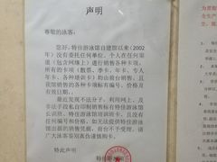 -特佳游泳馆(特佳中心店)