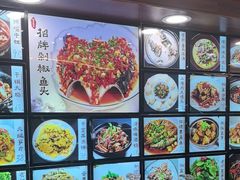 -浔味·山屿湖·正宗淳牌全鱼宴老字号
