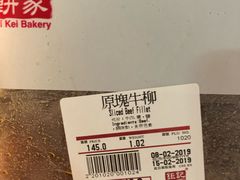 -钜记手信(大三巴街店)