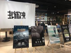 店内环境-G·SPACE(金鹰世界店)