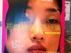 -深圳百老汇电影中心(IMAX万象天地店)