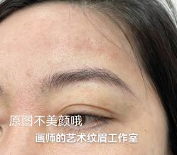 -一个差评成就的纹眉店
