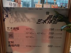 -OCT PARK欢乐时光