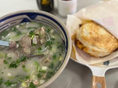 -虢国羊肉汤馆(政二街店)