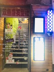 -天秤座发型社