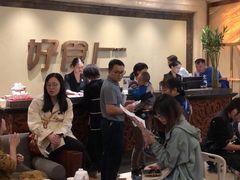 大堂-好食上(喜盈门.范城店)