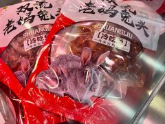 -双流兔头(成都金丝街总店)