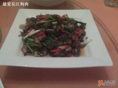 木姜鸡-甲21号招待所